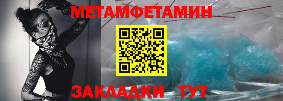 Амфетамин Premium Курчатов