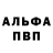 ГАШ гашик Serik Rage