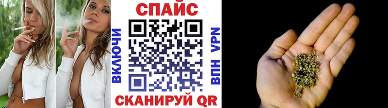 Бутират жидкий экстази  продажа наркотиков  Курчатов 