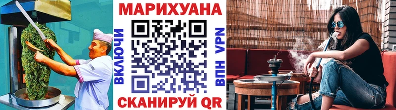 наркошоп  Курчатов  Canna-Cookies конопля 