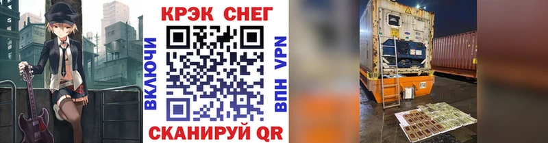 наркошоп  Курчатов  COCAIN Колумбийский 
