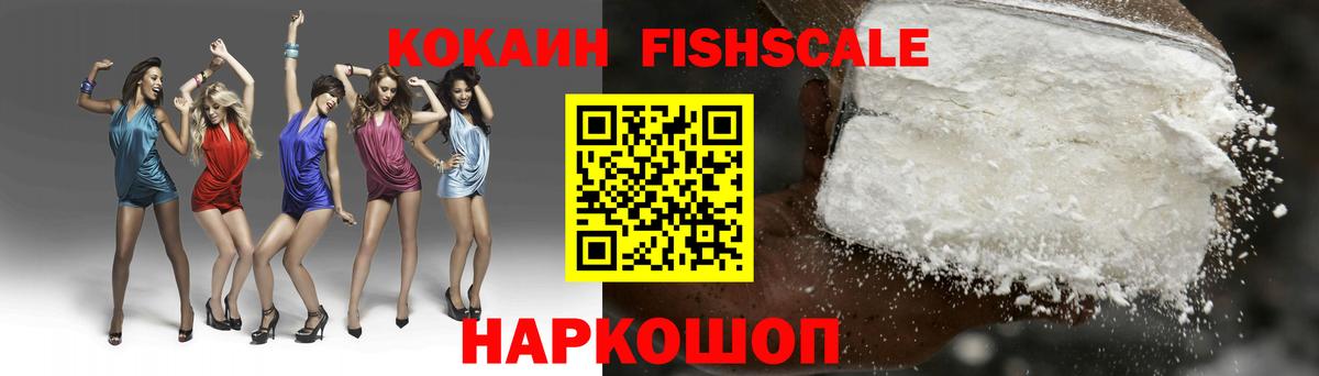 COCAIN Columbia Курчатов