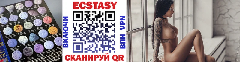 ЭКСТАЗИ 99%  это формула  Курчатов 