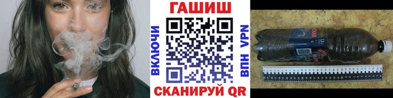 Гашиш ice o lator  цена наркотик  Курчатов 