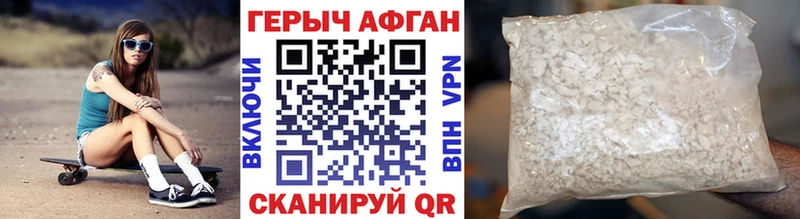 Героин гречка  хочу   Курчатов 