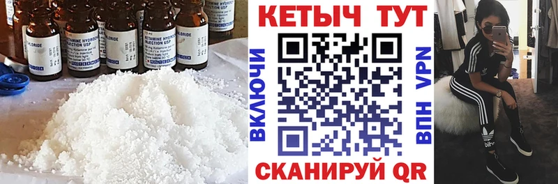 КЕТАМИН VHQ MEGA сайт это состав Курчатов