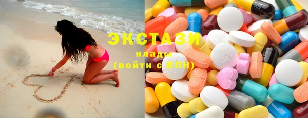 кокаин VHQ Алексин