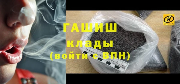 кокаин VHQ Абдулино