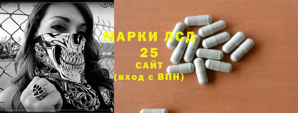 COCAINE Абаза