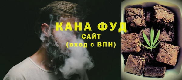 марихуана Абинск