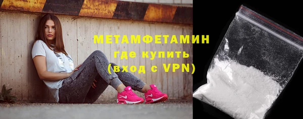 гидропоника Рославль