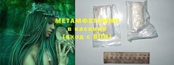 МДМА Россошь