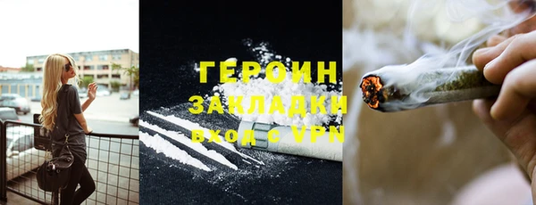 кокаин VHQ Алексин