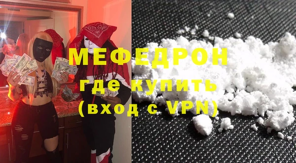 кокаин VHQ Абдулино