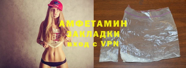 МДМА Россошь