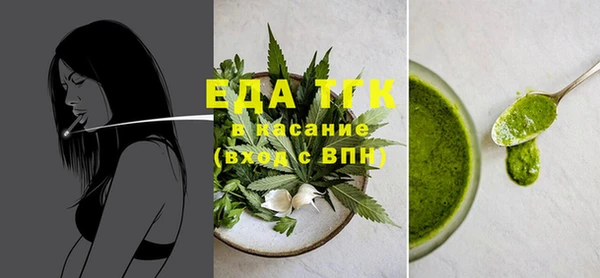 COCAINE Абаза