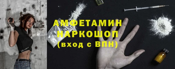 COCAINE Абаза