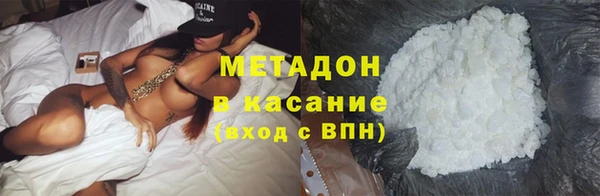 кокаин VHQ Алексин