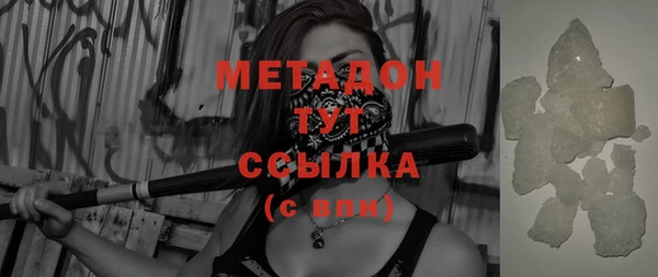 кокаин VHQ Абдулино