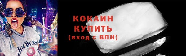 кокаин VHQ Алексин