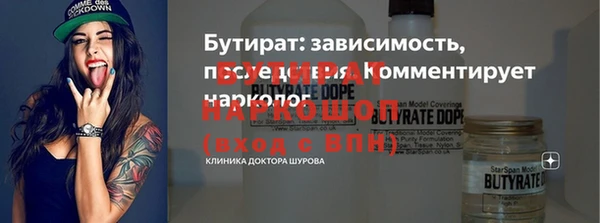 COCAINE Абаза