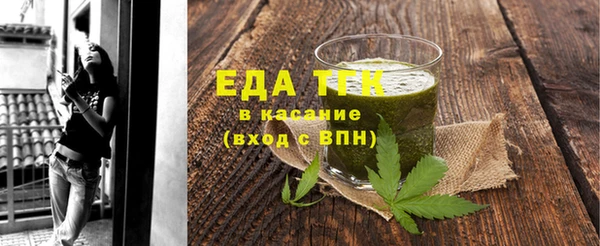 COCAINE Абаза