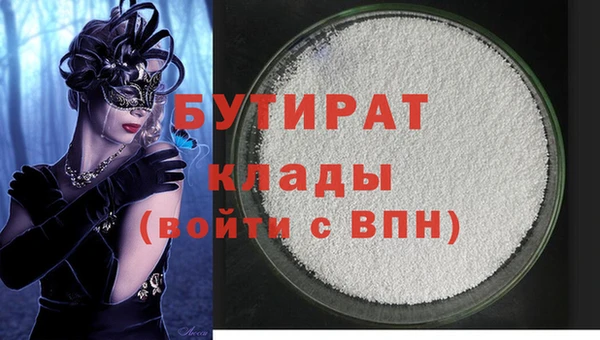 кокаин VHQ Абдулино