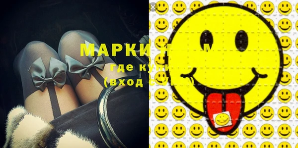 марихуана Абинск