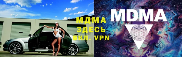 марихуана Абинск