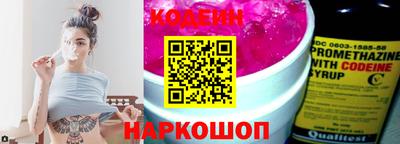 кокаин перу Краснознаменск