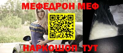 сатива Краснодар