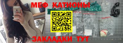 индика Краснокаменск