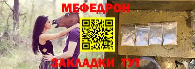 индика Краснокаменск