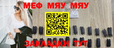сатива Краснодар