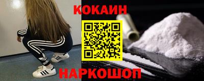 индика Краснокаменск