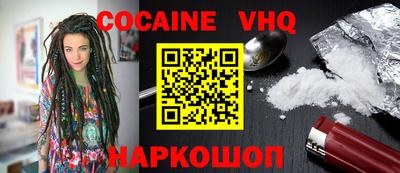 сатива Краснодар