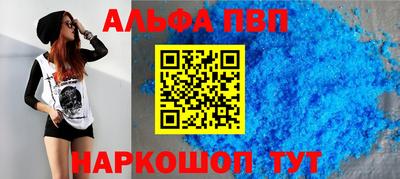 индика Краснокаменск