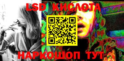 индика Краснокаменск