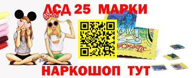 индика Краснокаменск