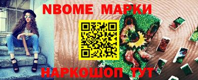 индика Краснокаменск