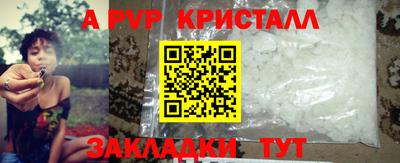 индика Краснокаменск