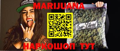 сатива Краснодар