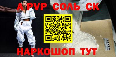 индика Краснокаменск