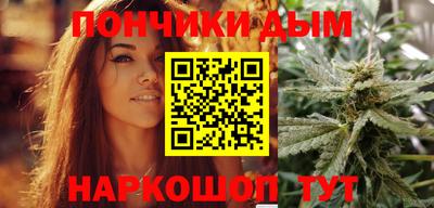 индика Краснокаменск