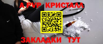 кокаин перу Краснознаменск