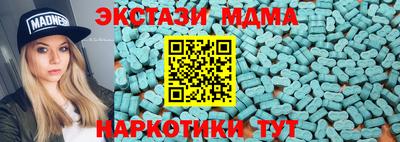 кокаин перу Краснознаменск