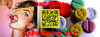 кокаин перу Краснознаменск