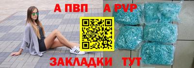 индика Краснокаменск
