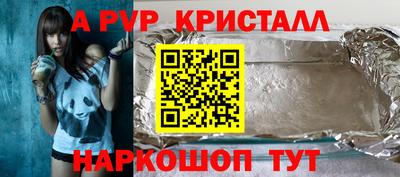 сатива Краснодар