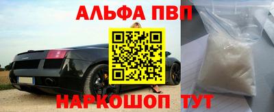 кокаин перу Краснознаменск